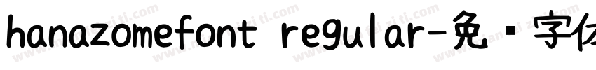 hanazomefont regular字体转换